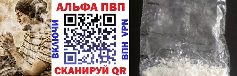 А ПВП крисы CK хочу наркоту Нижневартовск