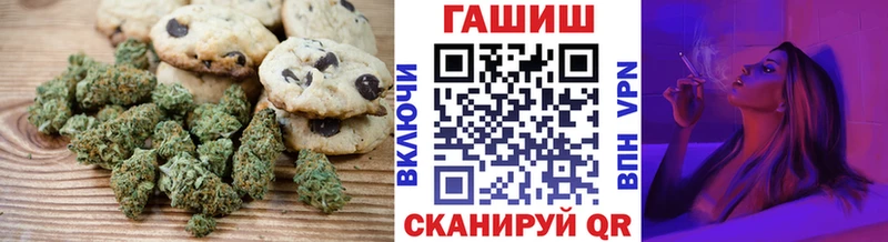 darknet Telegram  Нижневартовск  Печенье с ТГК марихуана 
