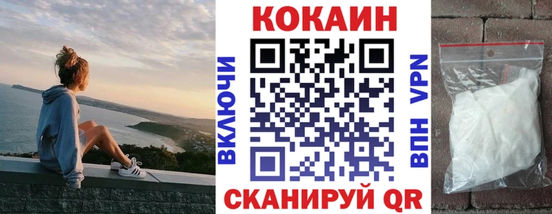 цены   Нижневартовск  Кокаин Перу 