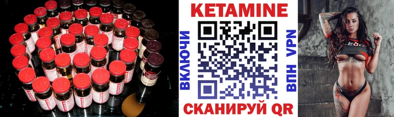 где можно купить наркотик  Нижневартовск  Кетамин ketamine 
