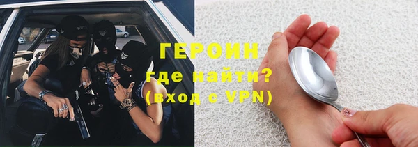 прущий лед Медногорск