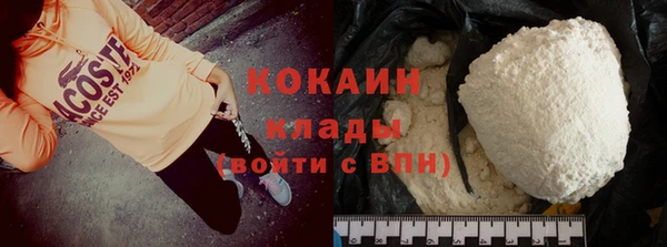 прущий лед Медногорск