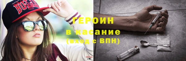 прущий лед Медногорск