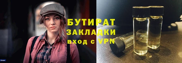 прущий лед Медногорск