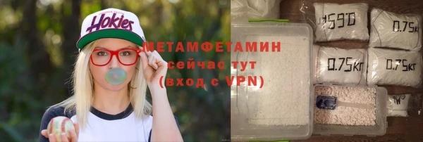 прущий лед Медногорск