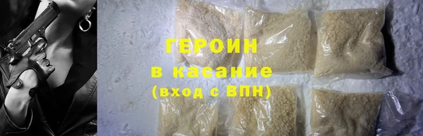 прущий лед Медногорск