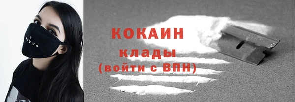 прущий лед Медногорск