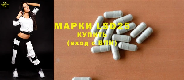 прущий лед Медногорск