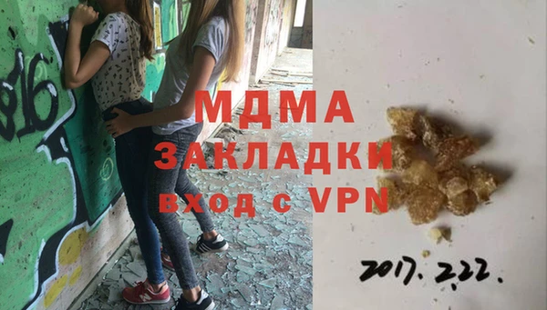 прущий лед Медногорск
