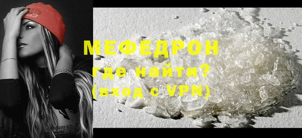 прущий лед Медногорск