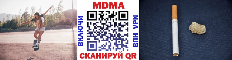 МДМА кристаллы  даркнет сайт  Нижневартовск 