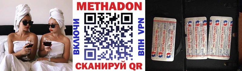 Метадон белоснежный  Нижневартовск 