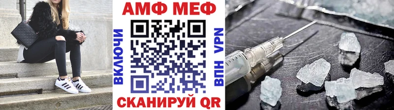Первитин Декстрометамфетамин 99.9%  mega зеркало  Нижневартовск  закладка 
