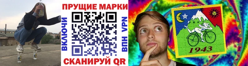Марки 25I-NBOMe 1500мкг  Нижневартовск 