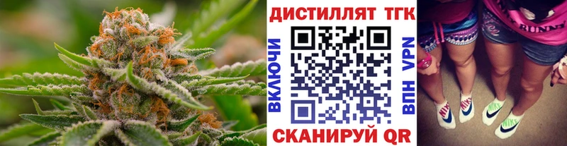 Дистиллят ТГК вейп  Нижневартовск 