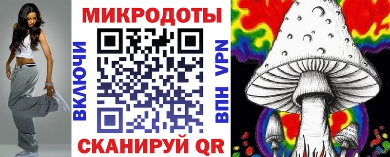 Галлюциногенные грибы ЛСД  что такое наркотик  Нижневартовск 